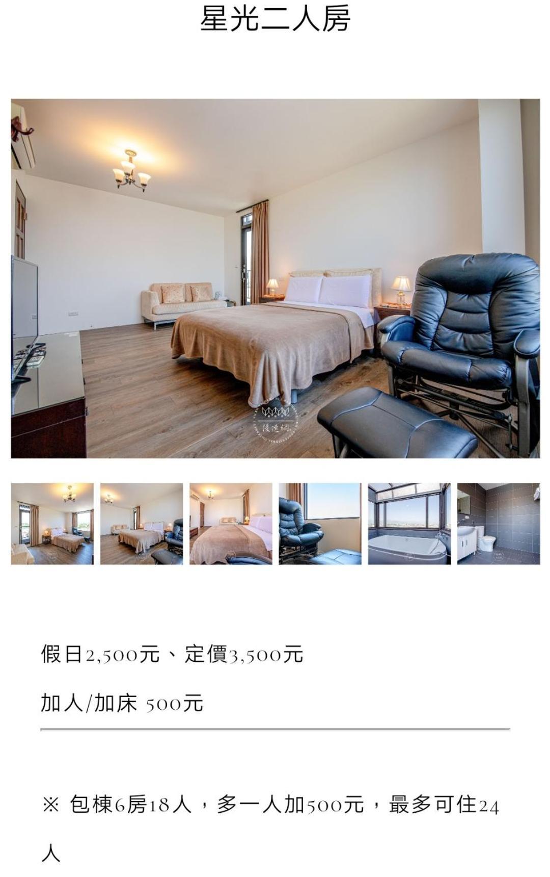 Tata House B&B Sanxing Chambre photo