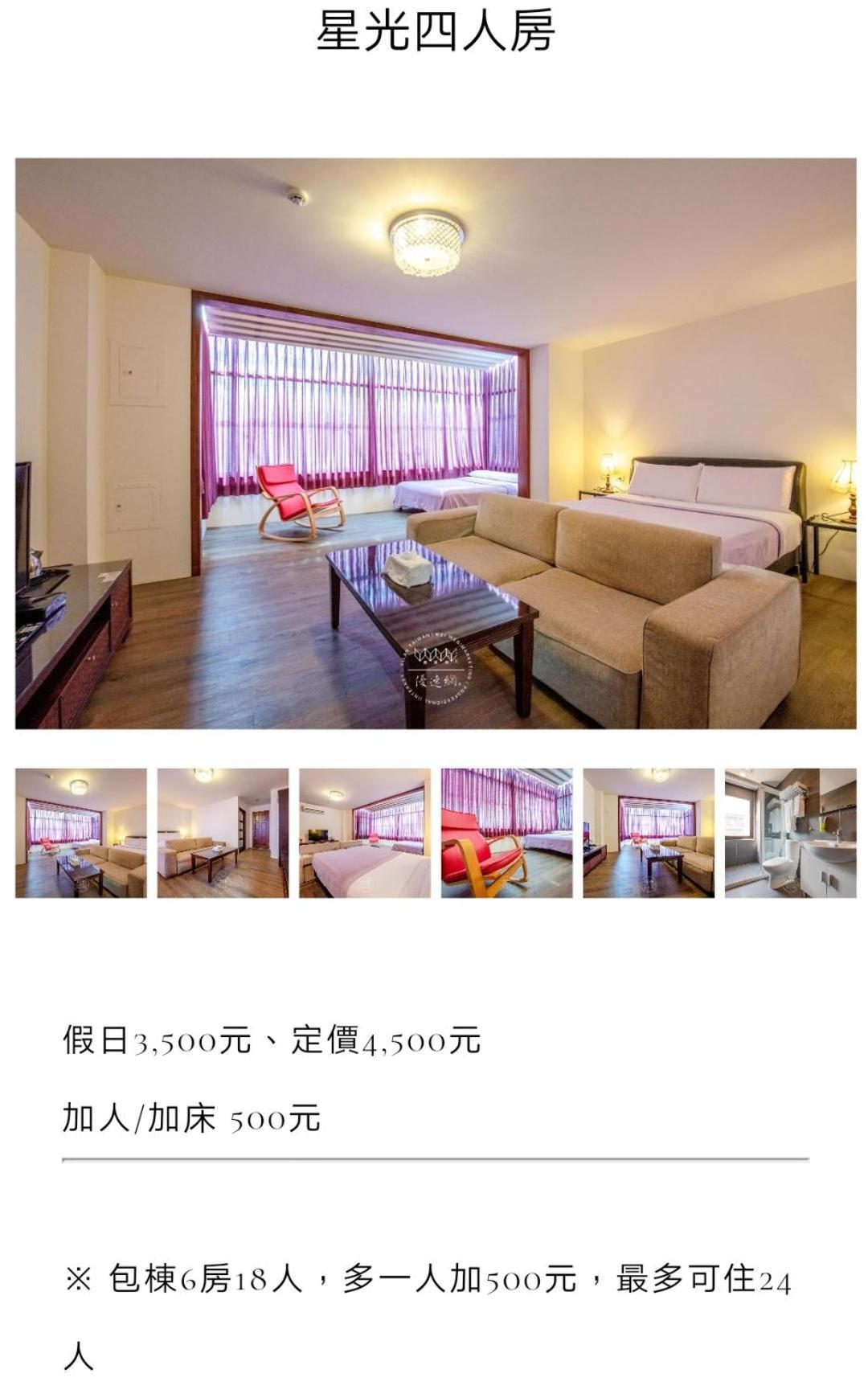 Tata House B&B Sanxing Chambre photo